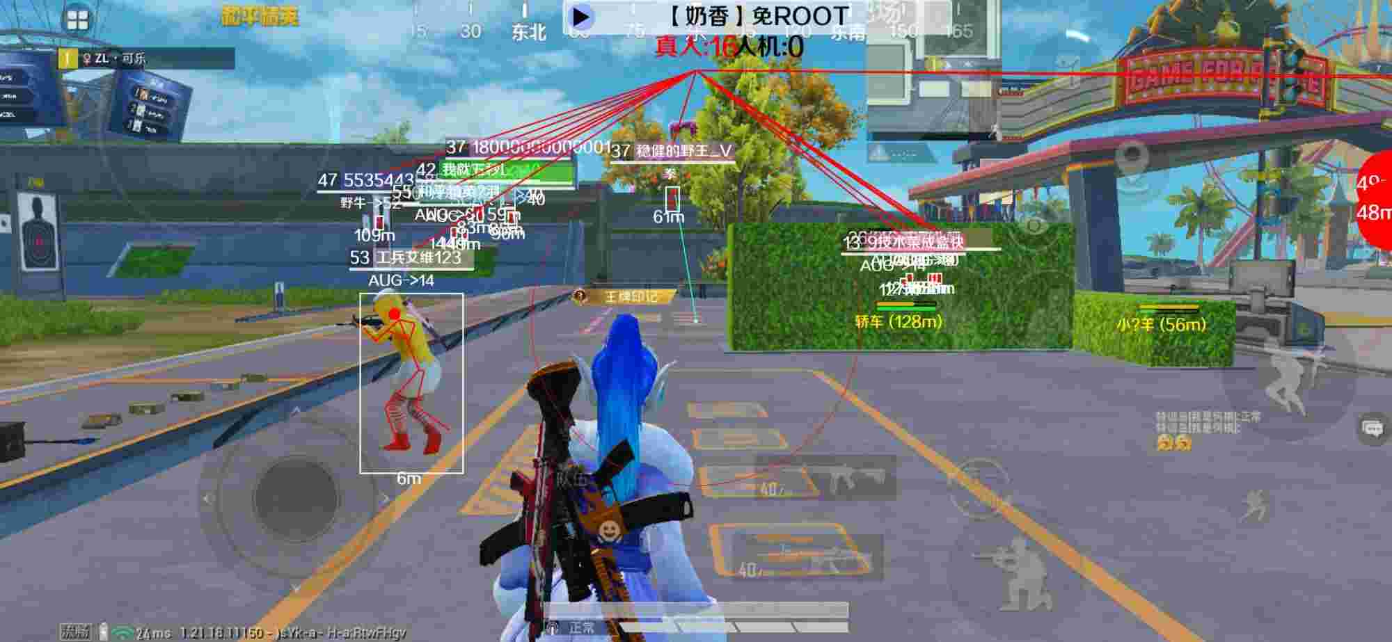 和平精英辅助《布丁》改名《奶香》依旧稳定中 - pubgtool画质助手120帧下载免费辅助预览图